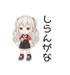 可愛いの？（個別スタンプ：39）