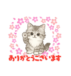 『サイベリアン』のスタンプ（個別スタンプ：1）