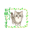 『サイベリアン』のスタンプ（個別スタンプ：2）