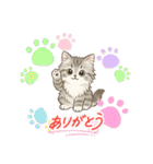 『サイベリアン』のスタンプ（個別スタンプ：8）