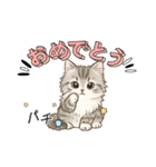 『サイベリアン』のスタンプ（個別スタンプ：14）