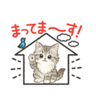 『サイベリアン』のスタンプ（個別スタンプ：15）