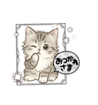 『サイベリアン』のスタンプ（個別スタンプ：21）