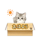 『サイベリアン』のスタンプ（個別スタンプ：29）