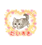 『サイベリアン』のスタンプ（個別スタンプ：37）