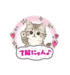 『サイベリアン』のスタンプ（個別スタンプ：39）