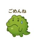 ぷかワニ（個別スタンプ：7）