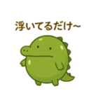 ぷかワニ（個別スタンプ：17）