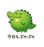 ぷかワニ（個別スタンプ：19）