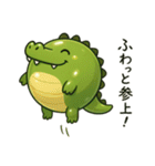 ぷかワニ（個別スタンプ：20）