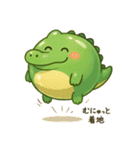 ぷかワニ（個別スタンプ：21）