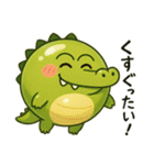 ぷかワニ（個別スタンプ：22）