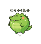 ぷかワニ（個別スタンプ：30）