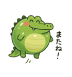 ぷかワニ（個別スタンプ：32）
