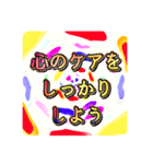 鬱になる前にしておこう！スタンプ（個別スタンプ：1）