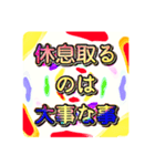 鬱になる前にしておこう！スタンプ（個別スタンプ：2）