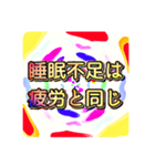 鬱になる前にしておこう！スタンプ（個別スタンプ：3）