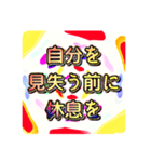 鬱になる前にしておこう！スタンプ（個別スタンプ：5）