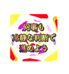 鬱になる前にしておこう！スタンプ（個別スタンプ：6）