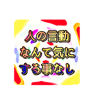 鬱になる前にしておこう！スタンプ（個別スタンプ：7）