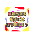 鬱になる前にしておこう！スタンプ（個別スタンプ：8）