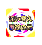 鬱になる前にしておこう！スタンプ（個別スタンプ：10）