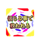 鬱になる前にしておこう！スタンプ（個別スタンプ：11）