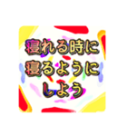 鬱になる前にしておこう！スタンプ（個別スタンプ：12）