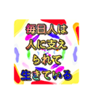 鬱になる前にしておこう！スタンプ（個別スタンプ：15）