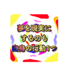 鬱になる前にしておこう！スタンプ（個別スタンプ：16）