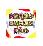 鬱になる前にしておこう！スタンプ（個別スタンプ：17）