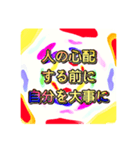 鬱になる前にしておこう！スタンプ（個別スタンプ：18）