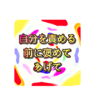 鬱になる前にしておこう！スタンプ（個別スタンプ：21）