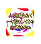 鬱になる前にしておこう！スタンプ（個別スタンプ：23）