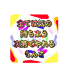 鬱になる前にしておこう！スタンプ（個別スタンプ：24）