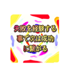 鬱になる前にしておこう！スタンプ（個別スタンプ：25）
