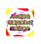 鬱になる前にしておこう！スタンプ（個別スタンプ：29）