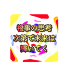 鬱になる前にしておこう！スタンプ（個別スタンプ：30）