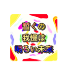 鬱になる前にしておこう！スタンプ（個別スタンプ：31）