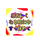 鬱になる前にしておこう！スタンプ（個別スタンプ：33）
