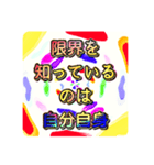 鬱になる前にしておこう！スタンプ（個別スタンプ：34）