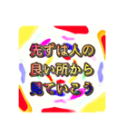 鬱になる前にしておこう！スタンプ（個別スタンプ：35）