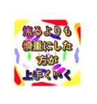 鬱になる前にしておこう！スタンプ（個別スタンプ：36）