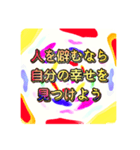 鬱になる前にしておこう！スタンプ（個別スタンプ：37）
