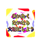 鬱になる前にしておこう！スタンプ（個別スタンプ：38）