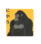 パパゴリラ Vo.3（個別スタンプ：32）