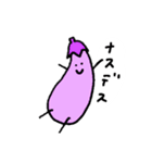 ナスとピーマンとキューリ（個別スタンプ：1）