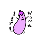 ナスとピーマンとキューリ（個別スタンプ：2）