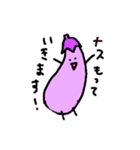ナスとピーマンとキューリ（個別スタンプ：3）
