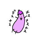 ナスとピーマンとキューリ（個別スタンプ：4）
